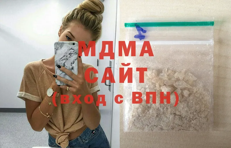 MDMA кристаллы  kraken вход  Жуковка 