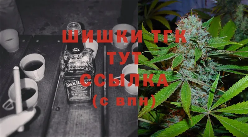 Шишки марихуана SATIVA & INDICA  Жуковка 